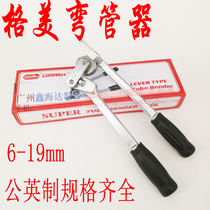 Taiwan Gemi brand stainless steel pipe copper pipe manual pipe bender 6 8 10 12 16 19 22MM pipe bender