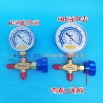 Feifei original vacuum gauge Vacuum pump special gauge Steel shell pressure gauge Precision negative pressure gauge Hongsen valve