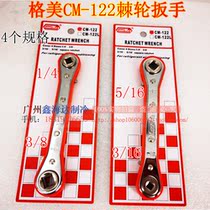Taiwan germei CM-122 ratchet wrench air conditioning wrench square refrigeration parts repair tool