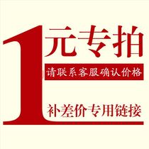 yun fei bu cha jia products to fill the post of how much worse up how much Guangzhou xin hai da refrigeration accessories dedicated
