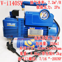 Flying over vacuum pump V-i140SV anti-reflux R410 pump with table Valve Laboratory suction filter air conditioning maintenance