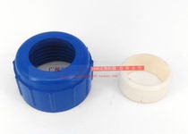 Titanium gun water pipe connector 32MM 50MM titanium gun outlet accessories Chiller accessories