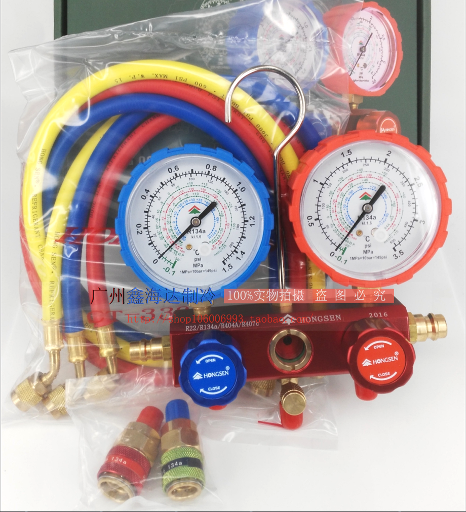 HOSHN FAFE double table valve CT - S36G Snow - species refrigeration meter Plus meter Automotive air conditioning maintenance