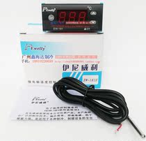 Eniwilli EW-181H thermostat fish pond refrigeration equipment unit air conditioning cold storage unit temperature control temperature device