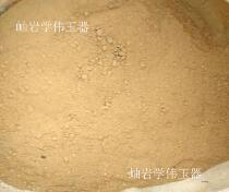 Factory supply high temperature loess powder sweat steam room Korean loess Kang