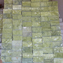 Dandong green plate jade plate jade plate Jade brick sauna plate sweat steam plate ground Wall jade plate