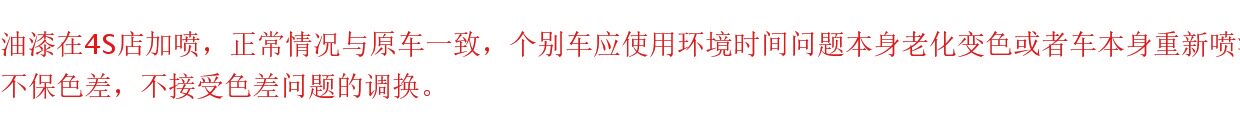 Тягово 适用于传祺埃安s前拖车盖aions炫魅网约前后保险杠拖车钩孔小盖板