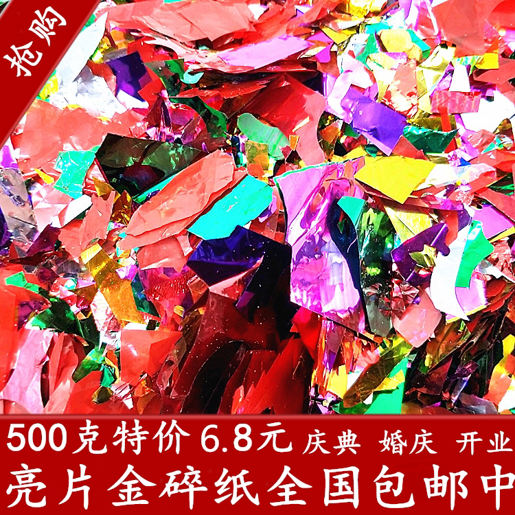 Married Hands Flash Flash of Gold Ship Paper Sheets Married Gun Gold Egg Paper Spray