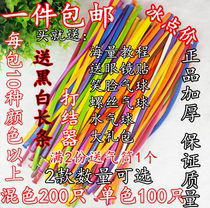 Little prince long thickened magic balloon childrens decoration cartoon toy shape long balloon knitting pattern pump