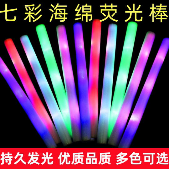 Bâton éponge à paillettes colorées Bâton lumineux LED Airle