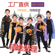 Halloween cloak Adult children witch cloak costume Cloak costume Prom performance costume spot