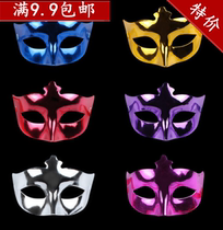 Halloween party Masquerade party Bar party Venice half-face mask electroplating half-face mask male and female gods