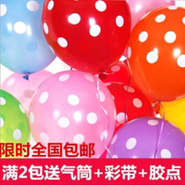 280g imported thickened round polka dot balloon 12 inch pearlescent printing candy pigmentation birthday wedding decoration