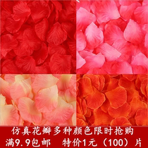 Wedding room proposal confession Romantic decoration supplies Wedding simulation rose hand sprinkled flowers non-woven red fake petals