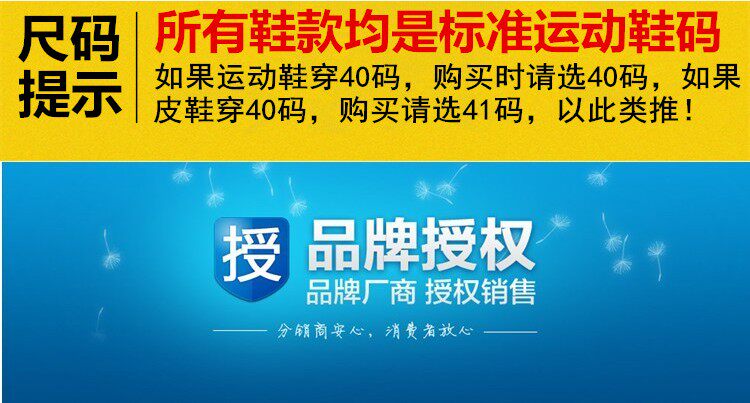 Chaussures de tennis mouvement - Ref 939346 Image 6