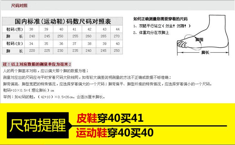 Chaussures de tennis mouvement - Ref 939346 Image 9