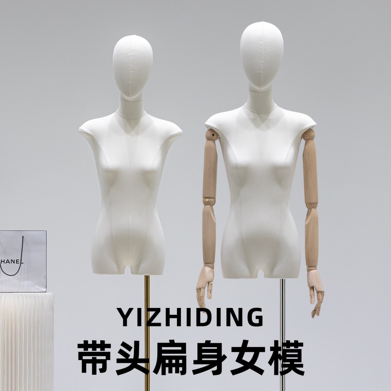 Flat-Chested Mannequin for Women's Clothing Display, Props for Clothing Store, Small Bust Dummy for Window Display