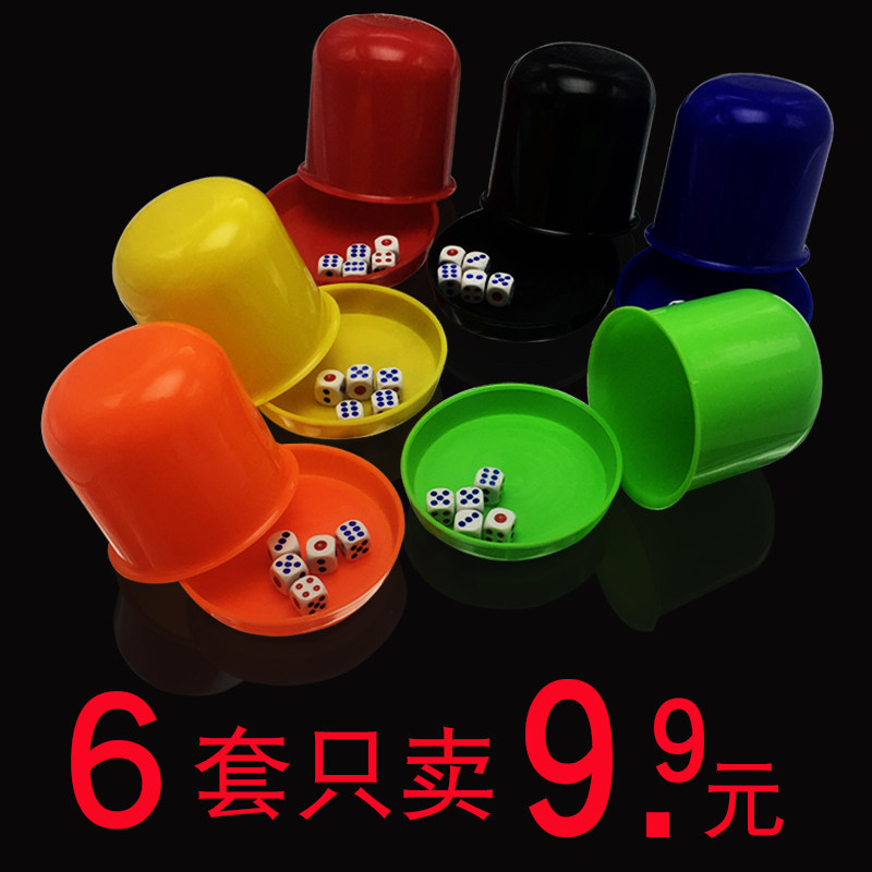 KTV Bar Nightclub Shake Color Dice Cup Grill Bar Sieving Cup Food Stall Dice Creative Set with Bottom Tray Throw cup