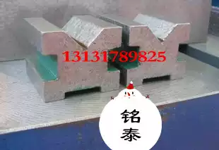 V-shaped frame I-shaped V-shaped iron V-shaped block 60*60*50
