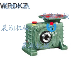 Factory direct sale worm gear reducer vertical hole output WPDKZ120