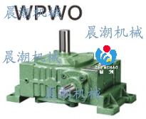 Manufacturers direct sales of morning tide worm gear reducer WPWO60