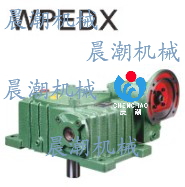 Manufacturers direct sales of morning tide double connected gearbox turbogegewheel transmission WPEDO135-200WPEDX135-200