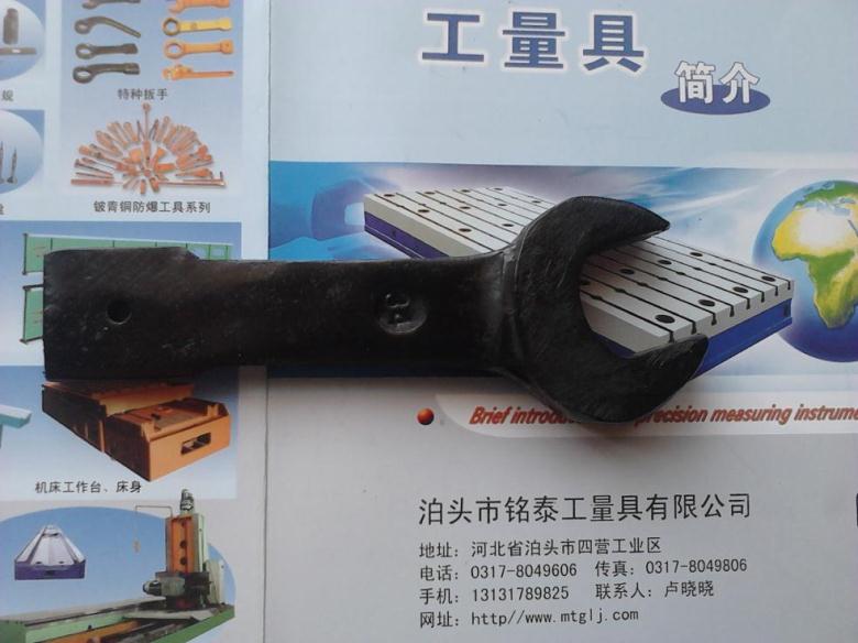 Knock Down Wrench Knock Opening Wrench Single Head Dull Wrench Hammer Ram Wrench 36 36 41 41 50 50 55 90mm