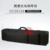 88-key electric piano bag convenient electric ladle Rosa electric piano bag LS100 200 300 400 L50 70