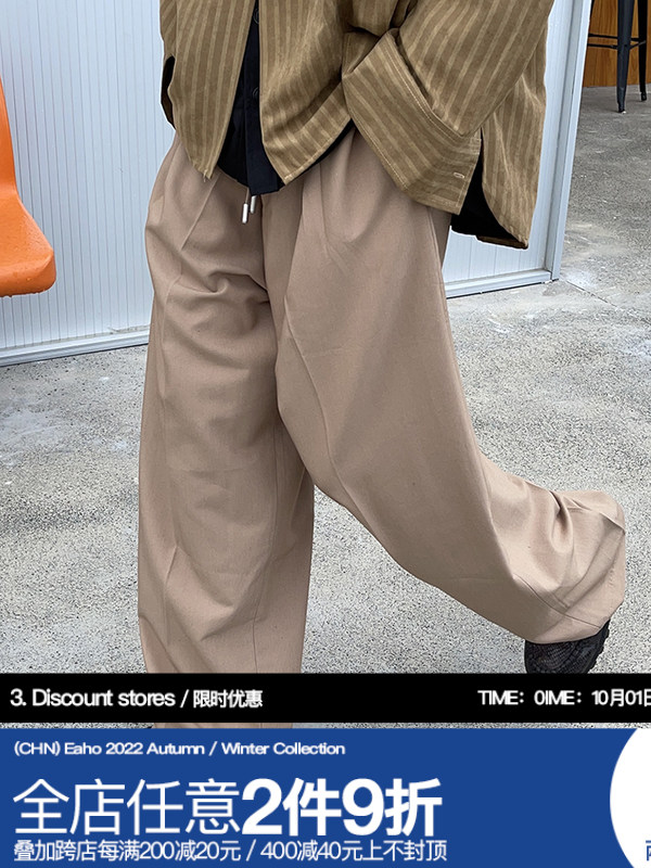 EAHO earthlinghoo all-match casual straps loose drape texture tailoring western trousers for men and women