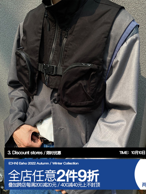 EAHO earthlinghoo heavy industry function all-match short stand collar pocket zipper street vest for men and women
