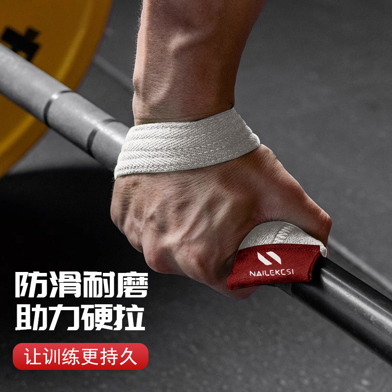 助力带、护腕绷带、举重健身握力带、硬拉带,哪种最适合硬拉训练?-健身手套助力带-淘宝好物网