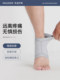 运动护踝脚踝关节护具扭伤篮球跑步足球专用男女士防崴脚薄款透气