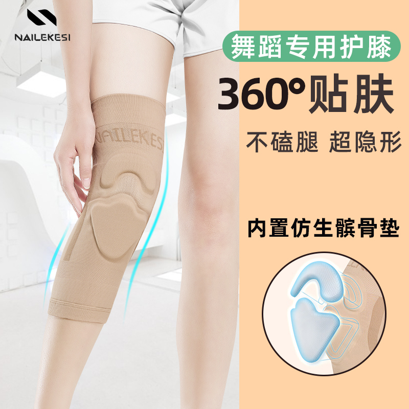 Dance Knee Pads for Women, Professional Dance-Specific, Kneeling Protection, Anti-Collision, Knee Joint Warmth, Anti-Fall, Hip-Hop, Jazz, Sports, Men