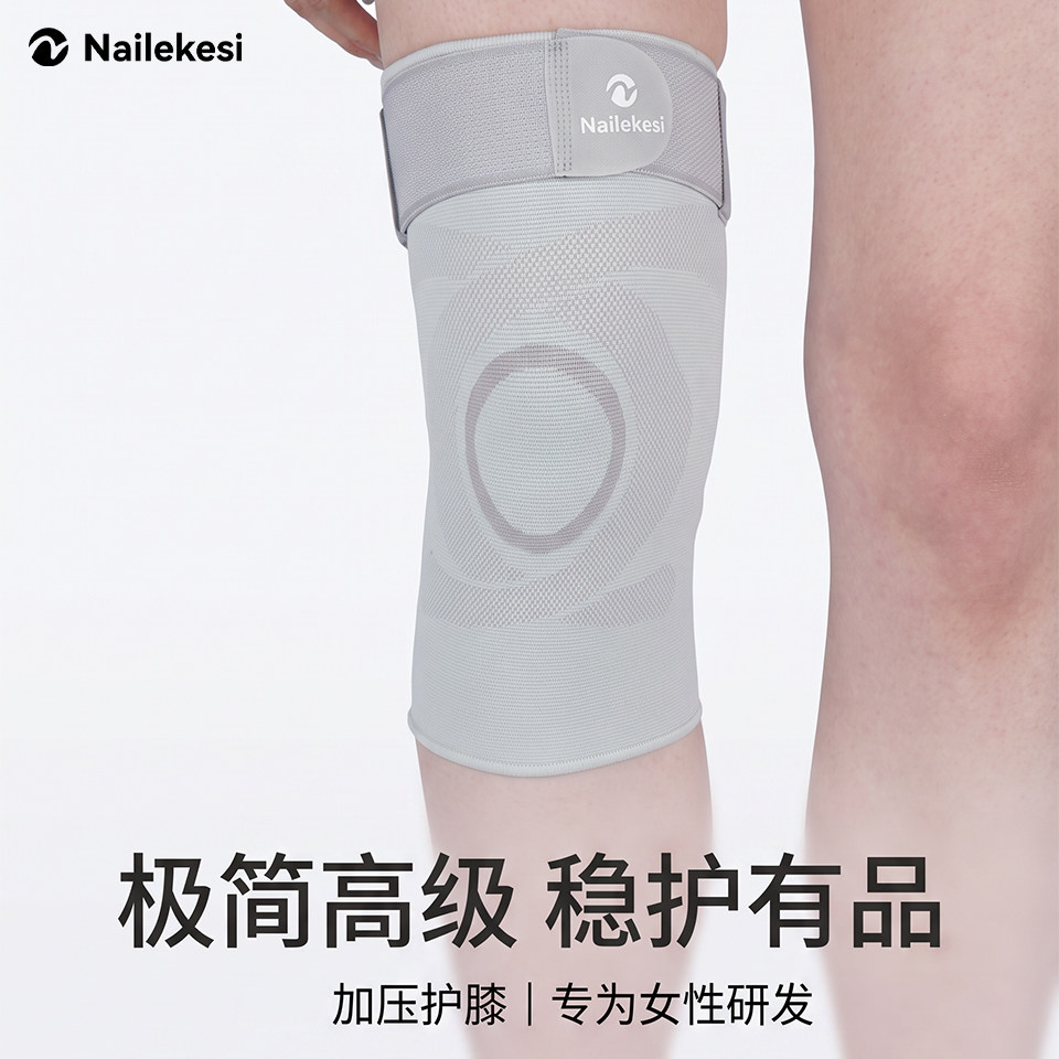 Nikes bicycle knee pads for women