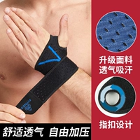 Черный и синий открыт [Фиксация давления на регулировку свободы]