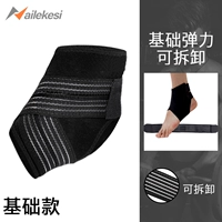 Базовый фиксированный