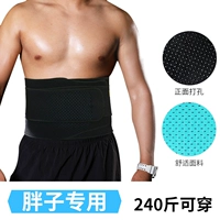 Стройная черная [бесплатная регулировка большого размера] одна установка