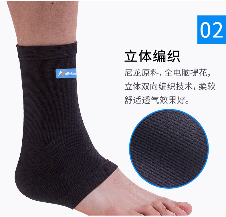 Thể thao bảo vệ mắt cá chân mắt cá chân ấm chân trần khớp cổ chân bong gân bảo vệ chân vỏ bọc mắt cá chân mắt cá chân - Dụng cụ thể thao băng đầu gối cho thủ môn
