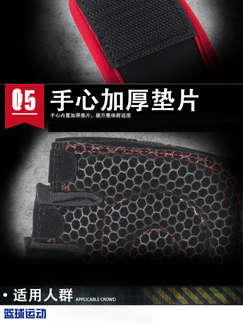 Protection sport - Ref 594301 Image 15