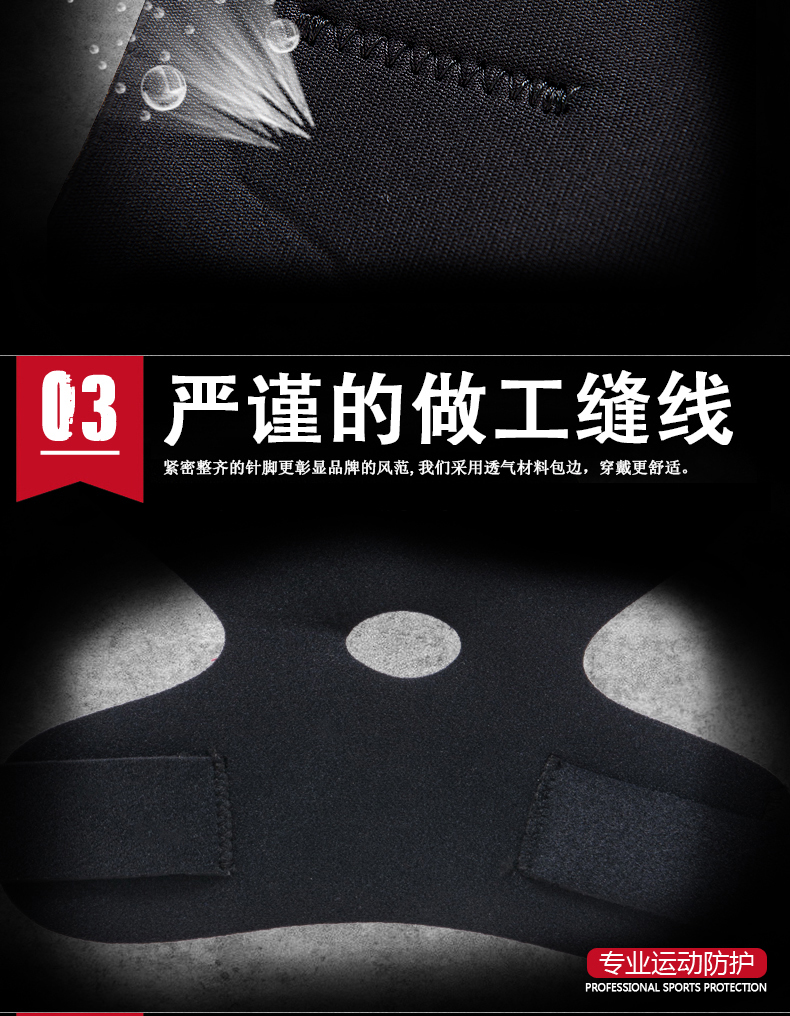 Protection sport - Ref 594267 Image 13