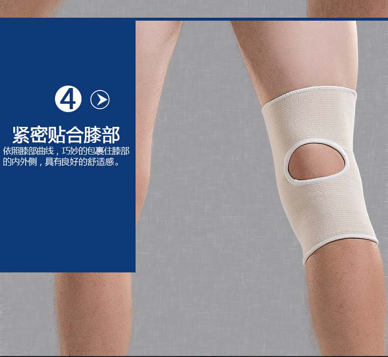 Protection sport - Ref 594304 Image 12