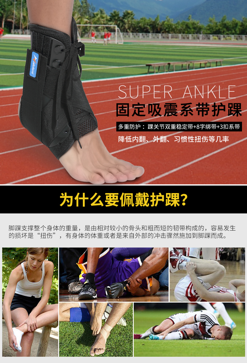 Protection sport - Ref 594300 Image 6