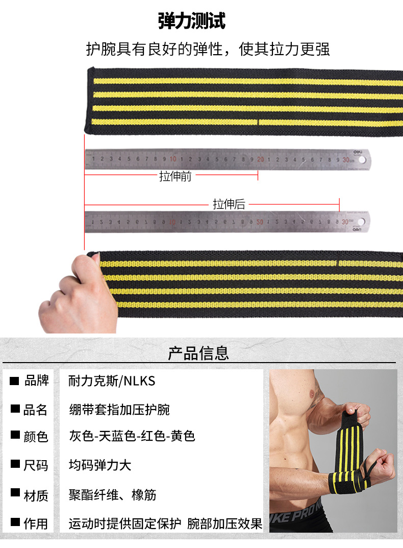 Protection sport - Ref 594281 Image 10