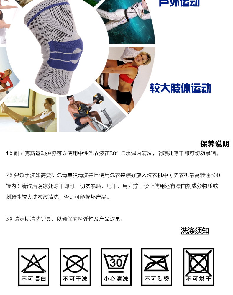 Protection sport - Ref 594278 Image 13