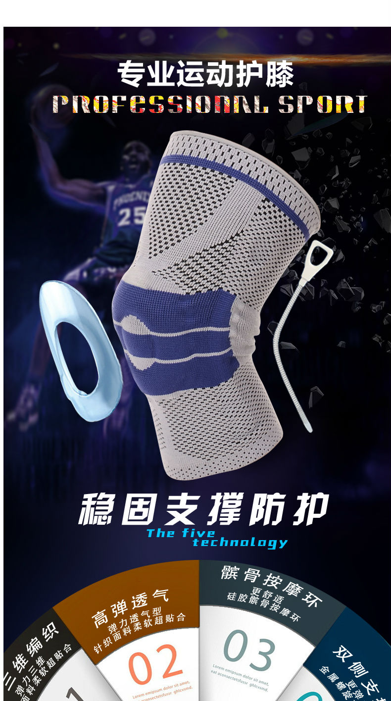 Protection sport - Ref 594278 Image 6