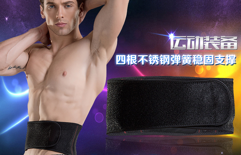 Protection sport - Ref 594273 Image 4