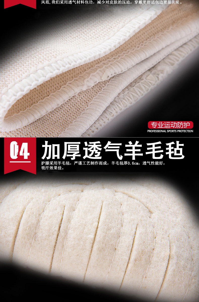 Protection sport - Ref 594304 Image 16