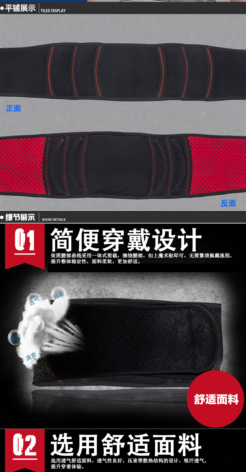 Protection sport - Ref 594273 Image 8