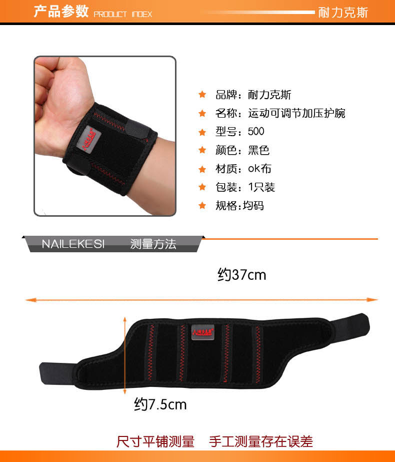 Protection sport - Ref 594259 Image 5