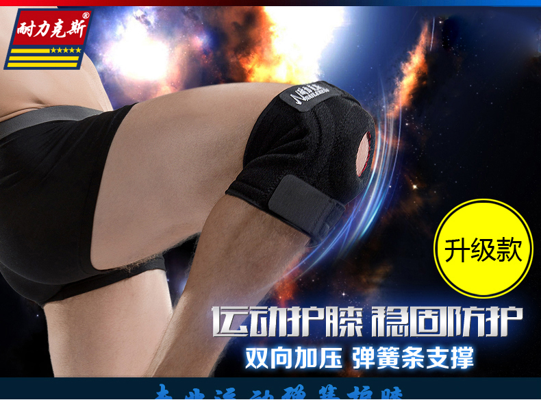 Protection sport - Ref 582188 Image 6